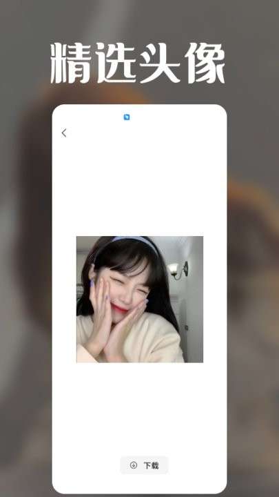 Flux动态壁纸app1.0