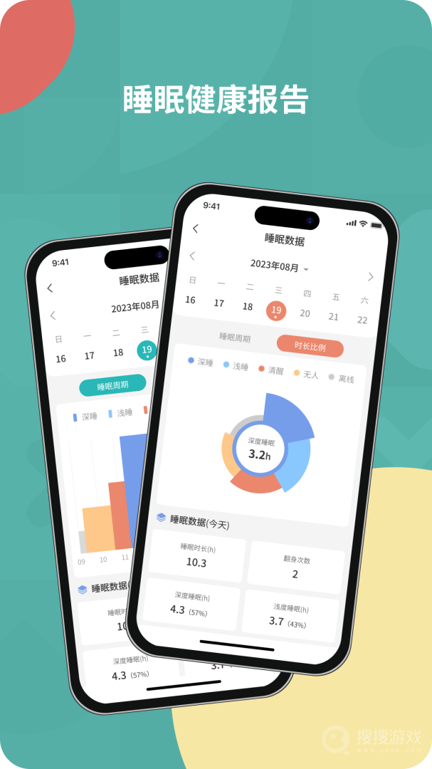 图灵看护app1.23.0