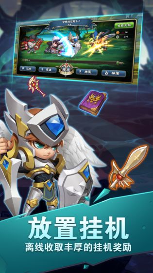 无限英雄手游下载v1.2.0