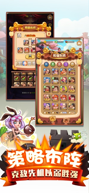 二弟扶我起来下载v1.0