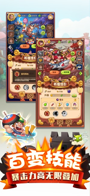 二弟扶我起来下载v1.0