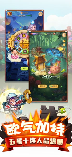 二弟扶我起来下载v1.0