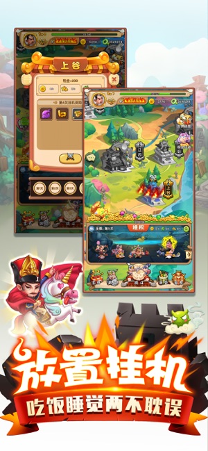 二弟扶我起来下载v1.0