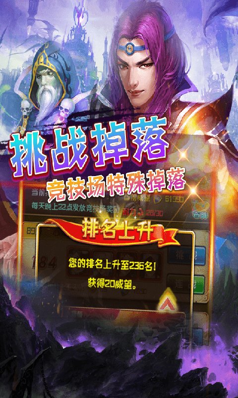 斗破圣境BT版下载vbase1sdk