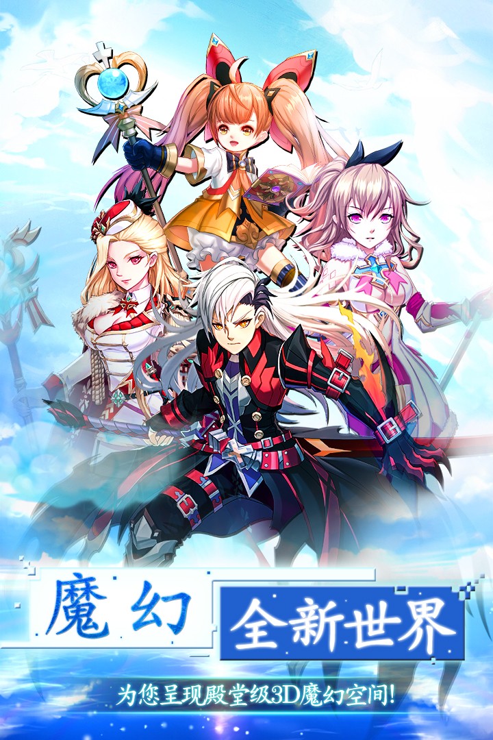 第六世界下载v1.0.0