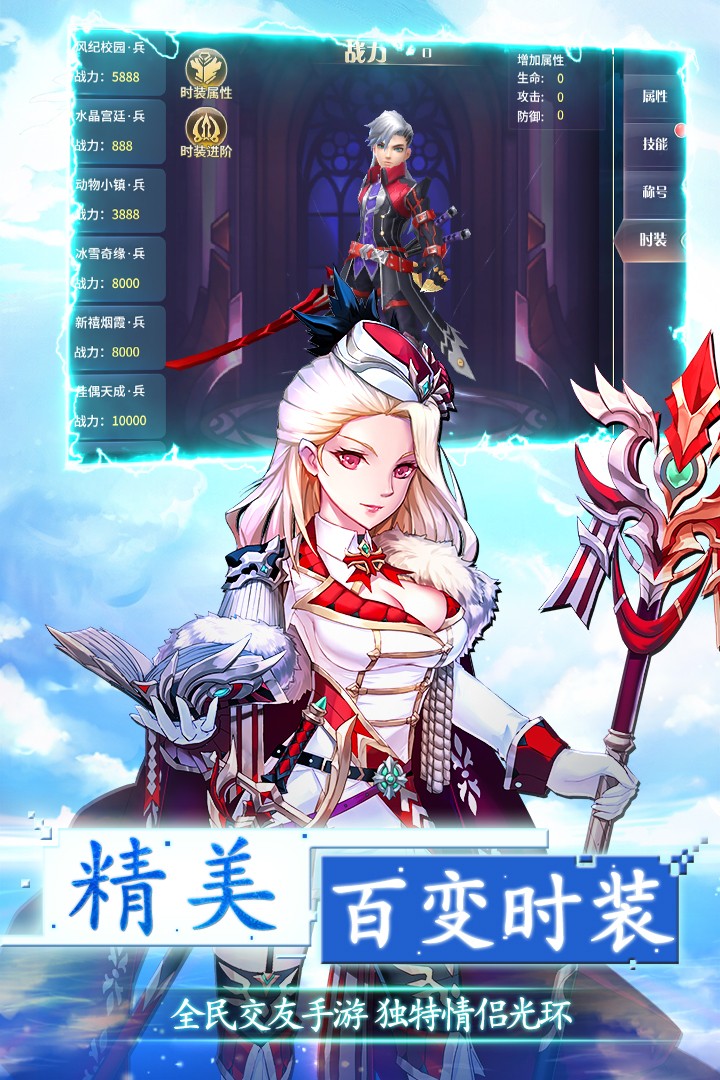 第六世界下载v1.0.0