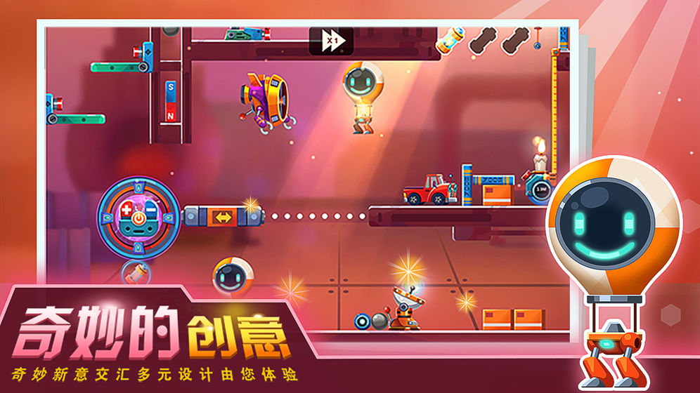 连锁反应下载v1.0