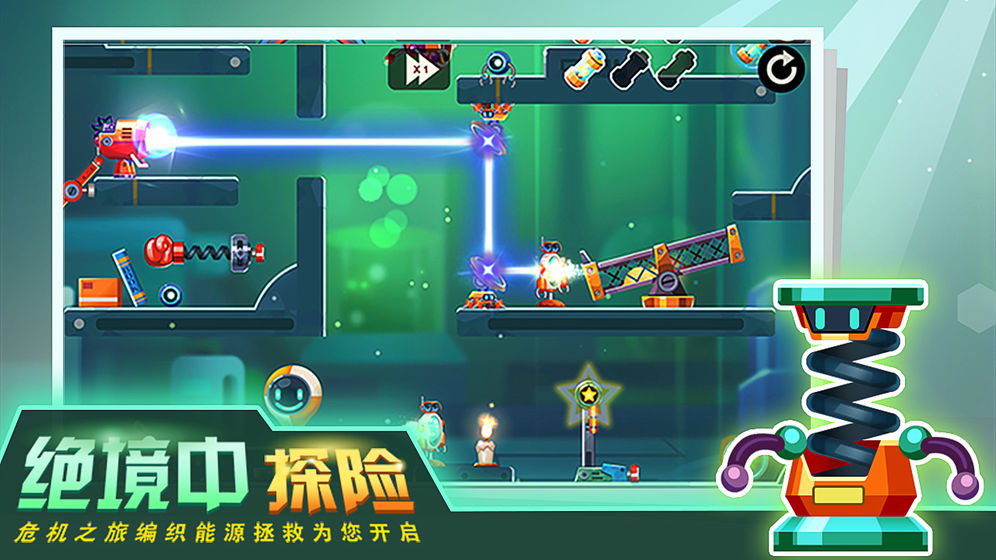 连锁反应下载v1.0