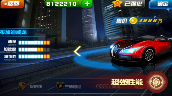 甜心来袭下载v1.0.2
