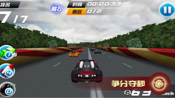 甜心来袭下载v1.0.2