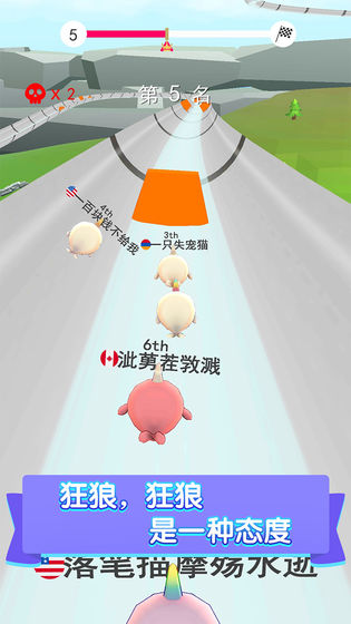 点线传奇下载v1.1.2