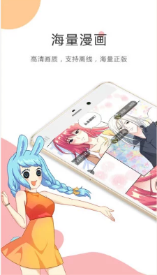 19漫画app1.0.0