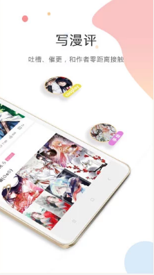 19漫画app1.0.0