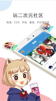 19漫画app1.0.0