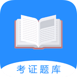 证通天下app