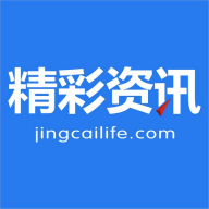精彩资讯app