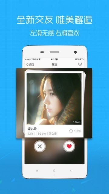 精彩资讯app5.0.10