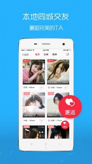 精彩资讯app5.0.10