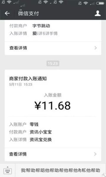 新闻宝app1.0.0