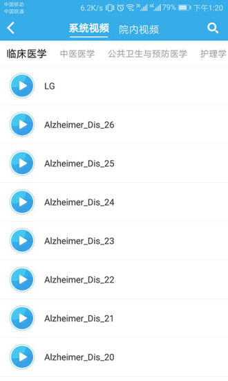 博库学术app1.0