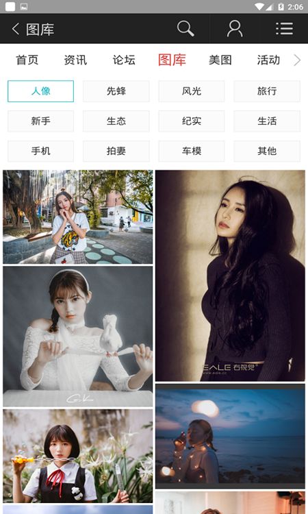图啥app99999