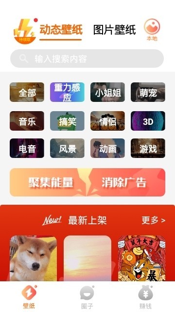 图啥app99999