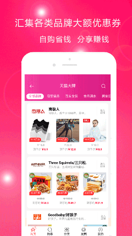 码即惠app1.1.1