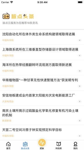 钛领在线app5.0.0