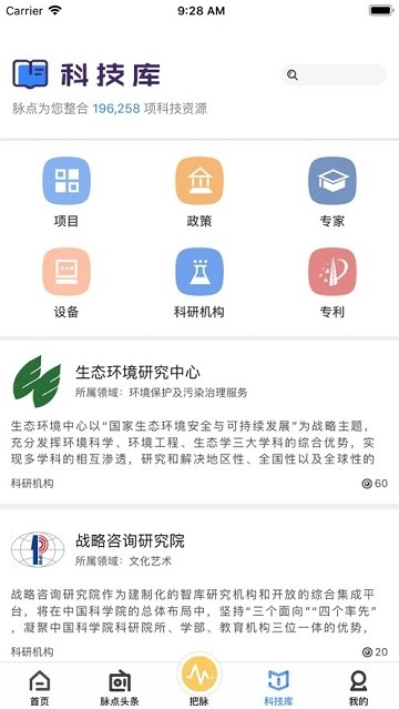 钛领在线app5.0.0