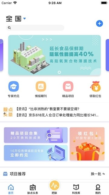 钛领在线app5.0.0