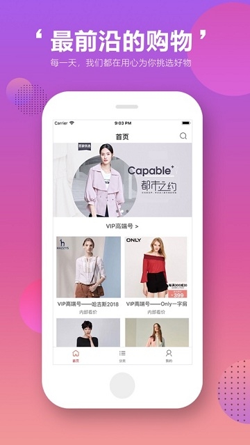 百家优选app1.0.0