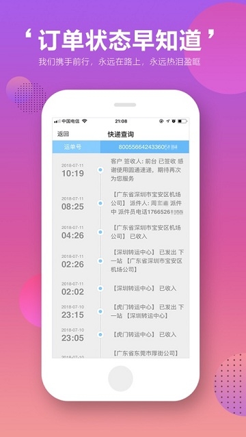 百家优选app1.0.0