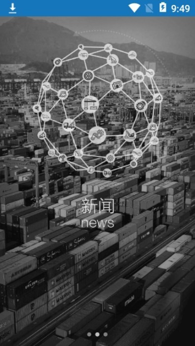 Terminexus app1.11