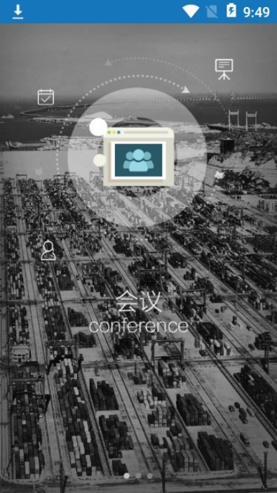 Terminexus app1.11