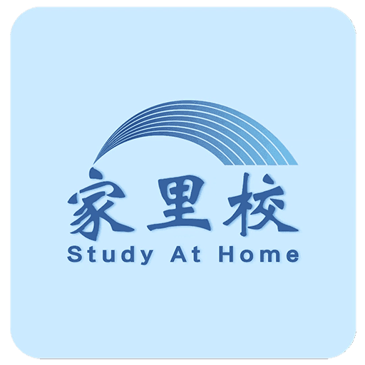 家里校app