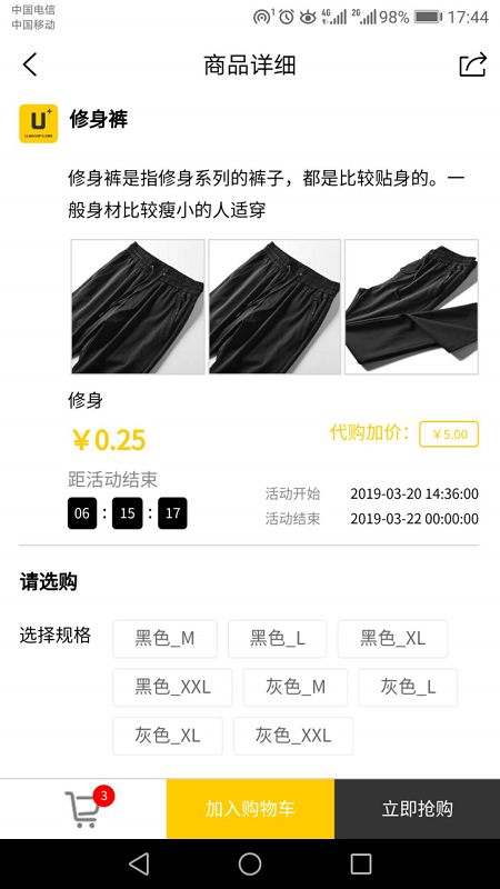 优加app官方2.0.5