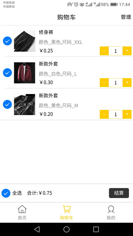 优加app官方2.0.5