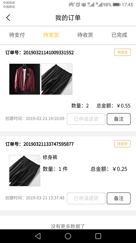 优加app官方2.0.5