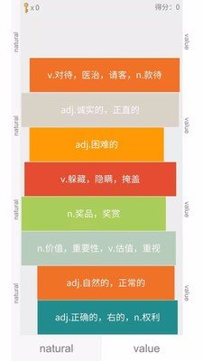 单词堆堆app1.0.2
