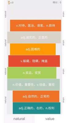 单词堆堆app1.0.2