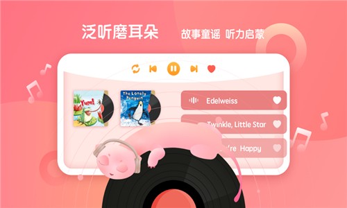 东方小书童APP1.0.0