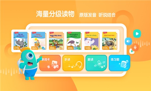 东方小书童APP1.0.0