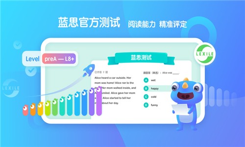 东方小书童APP1.0.0