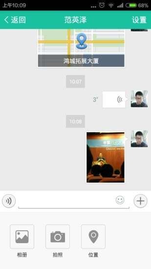 新东方优播课app3.3.9