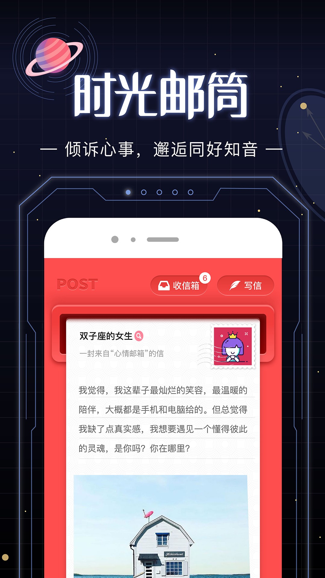 光年app官方1.0.5