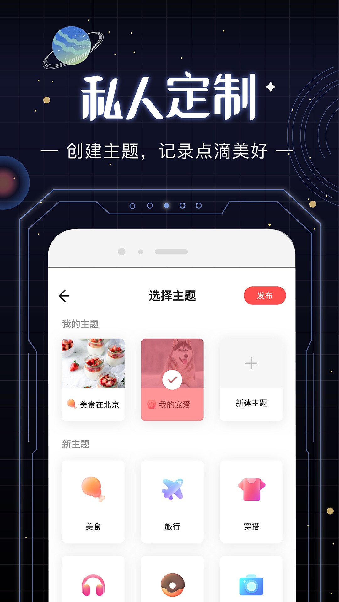 光年app官方1.0.5