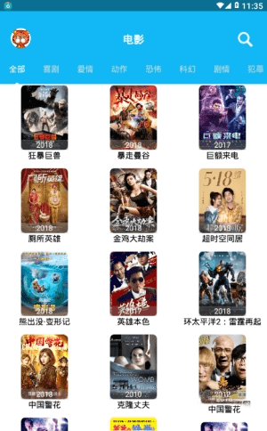 简易影视最新版1.7.6