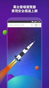海鹦浏览器最新版app3.0.2