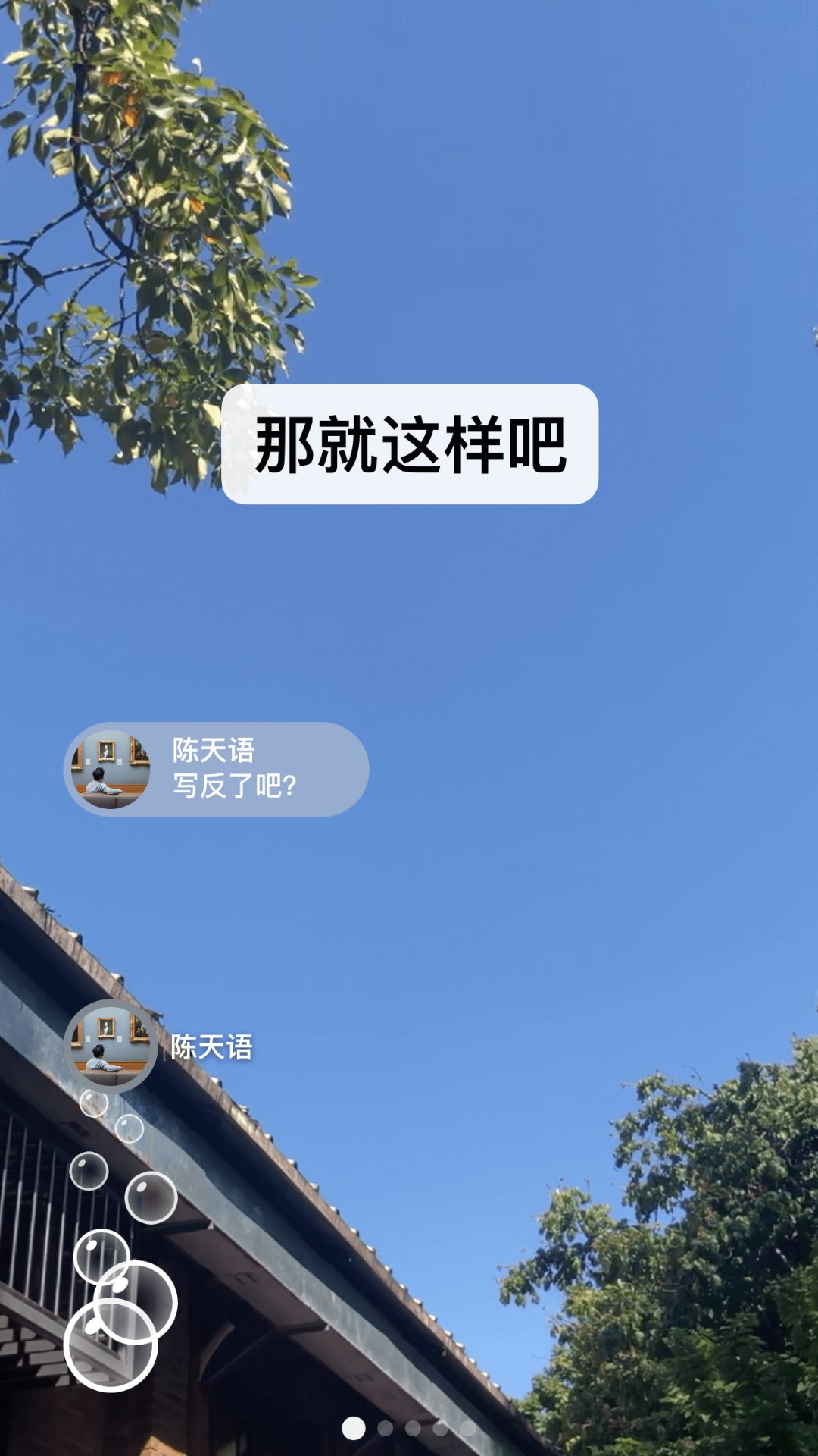 微信最新版app7.0.0