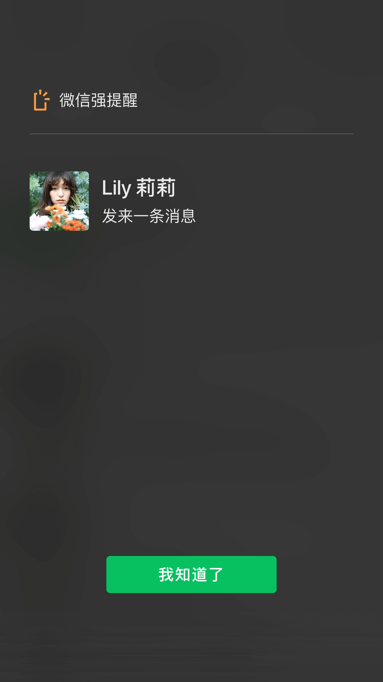 微信最新版app7.0.0